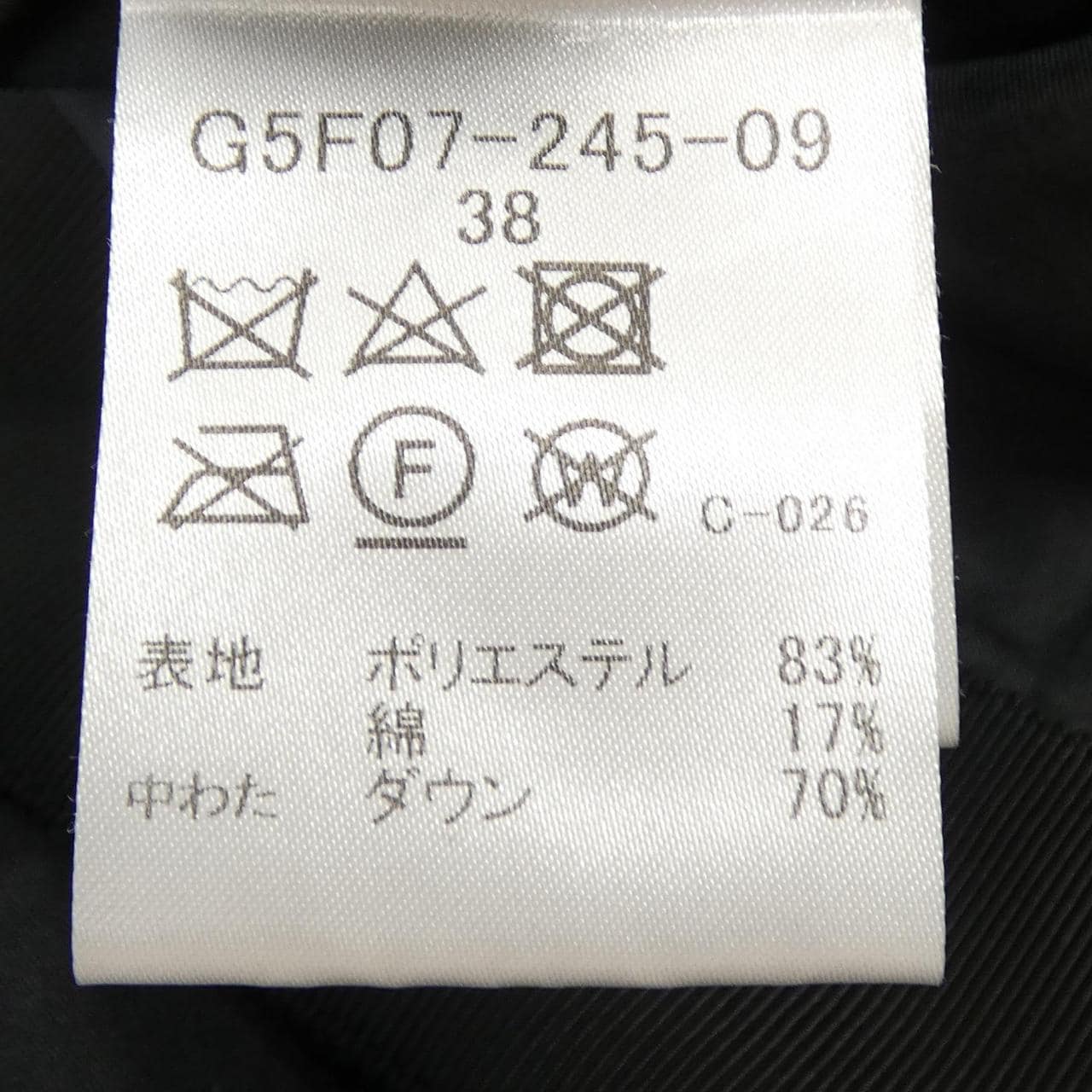 マッキントッシュロンドン MACKINTOSH LONDON ダウンコート