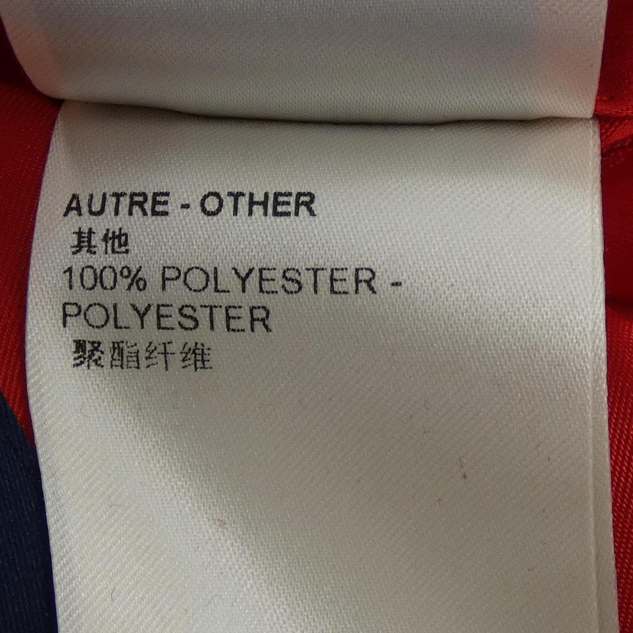 ルイヴィトン LOUIS VUITTON LV×YKサイケデリックフラワーエンブロイダードバーシティブルゾ HOL31EMJY 草間彌生 スタジャン