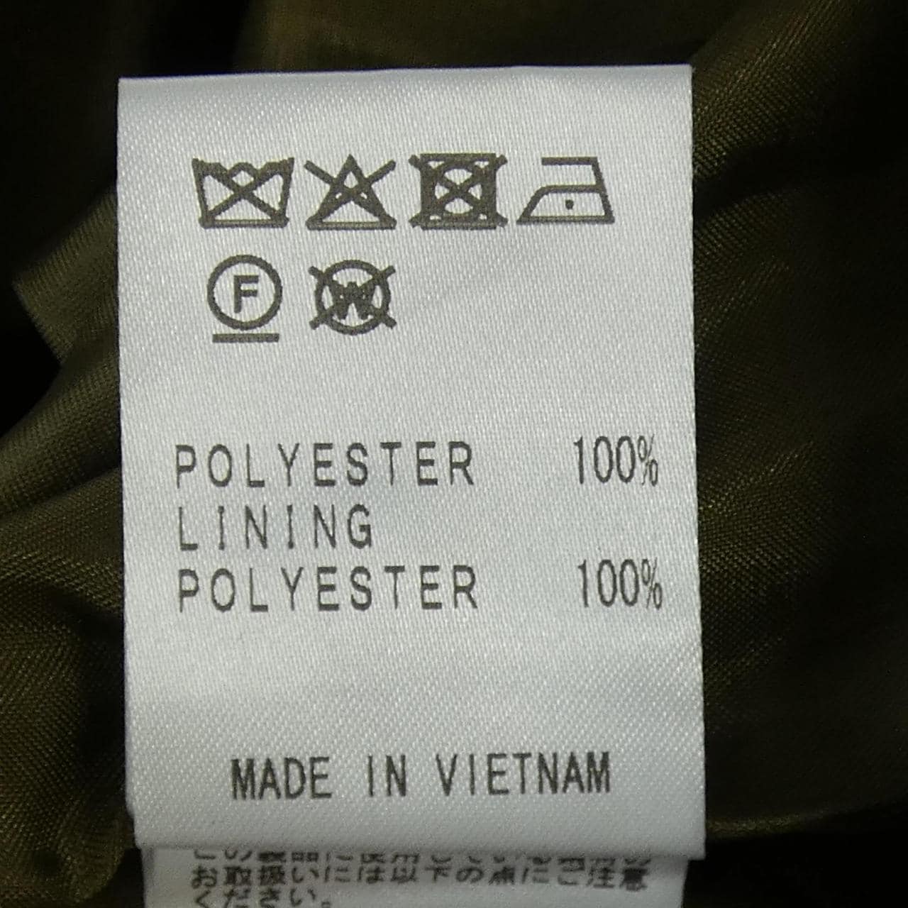 49アベニュージュンコシマダ 49AV.junko shimada スカート