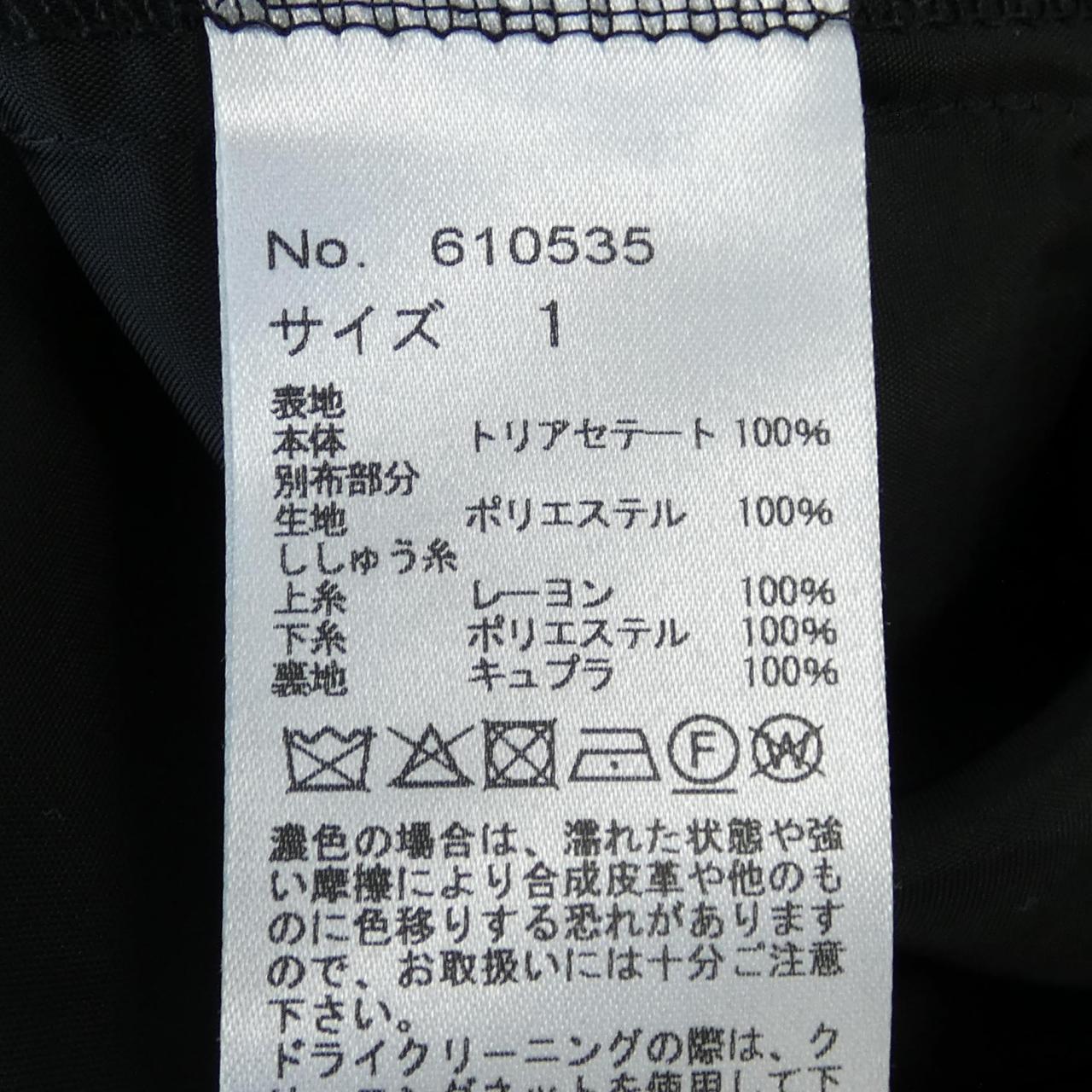 アローブ Arobe スカート