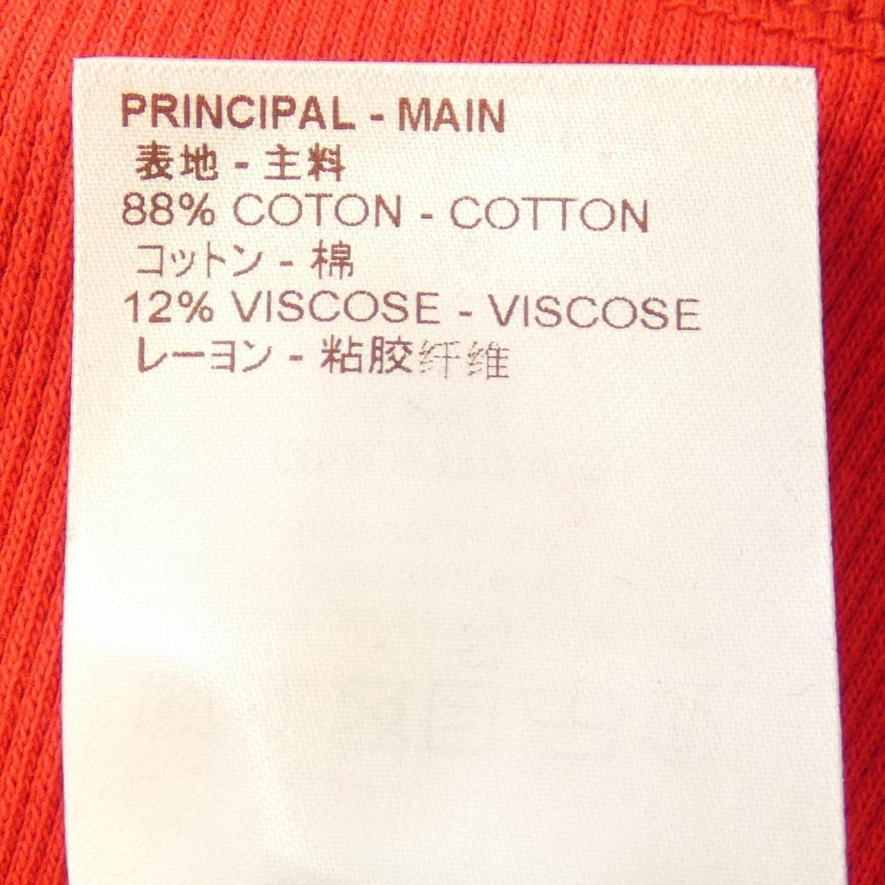 ルイヴィトン LOUIS VUITTON スウェット