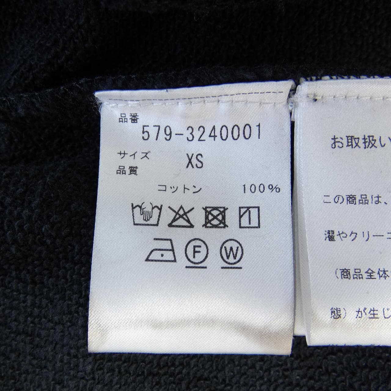 フレッドペリー FRED PERRY 579-3240001 パンツ