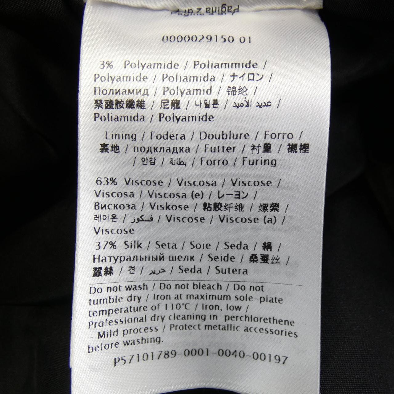 ヴァレンティノ VALENTINO UB3VASY55LC ワンピース