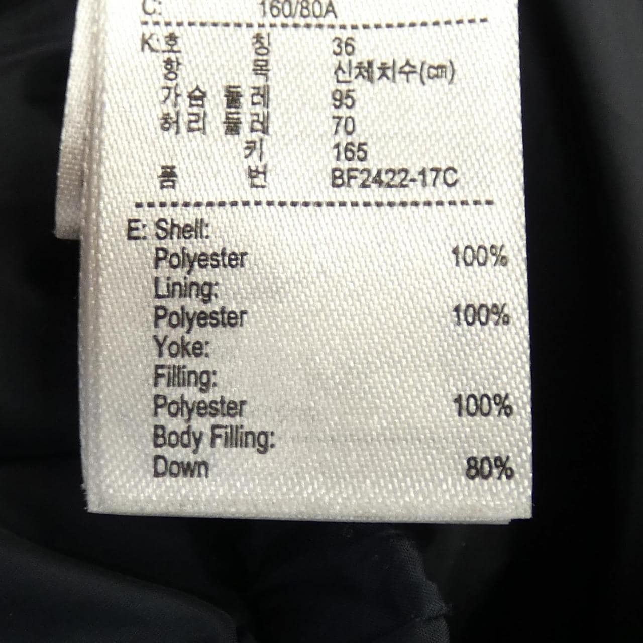 ラコステ LACOSTE ダウンジャケット