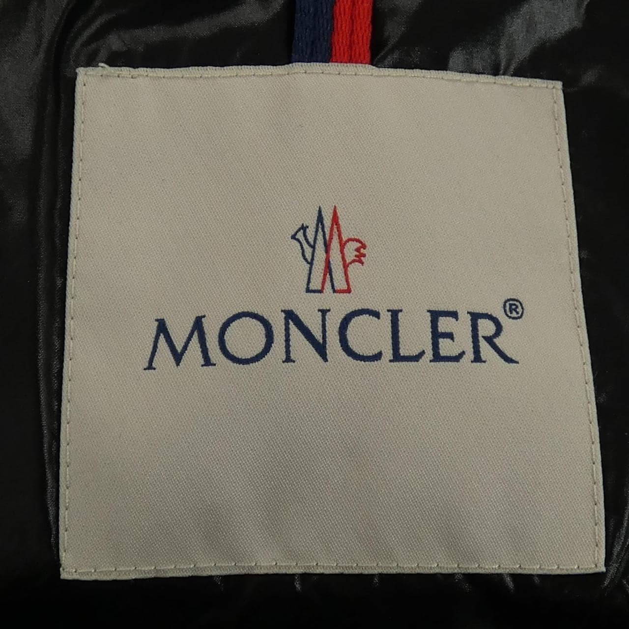 モンクレール MONCLER BRUEL ダウンジャケット
