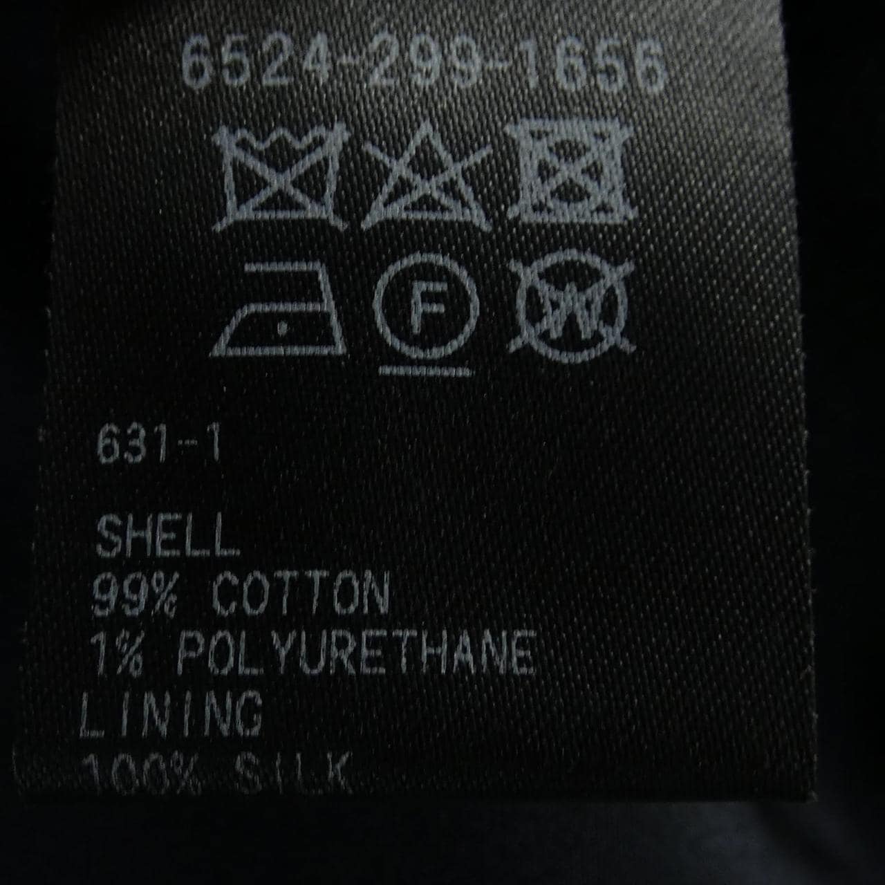 ドゥロワー DRAWER 6524-299-1656 スカート