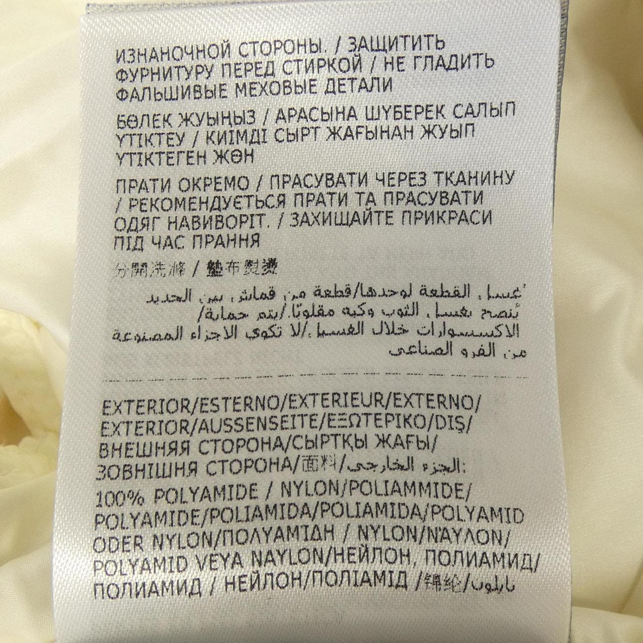 モンクレール MONCLER GALLINULE ダウンベスト