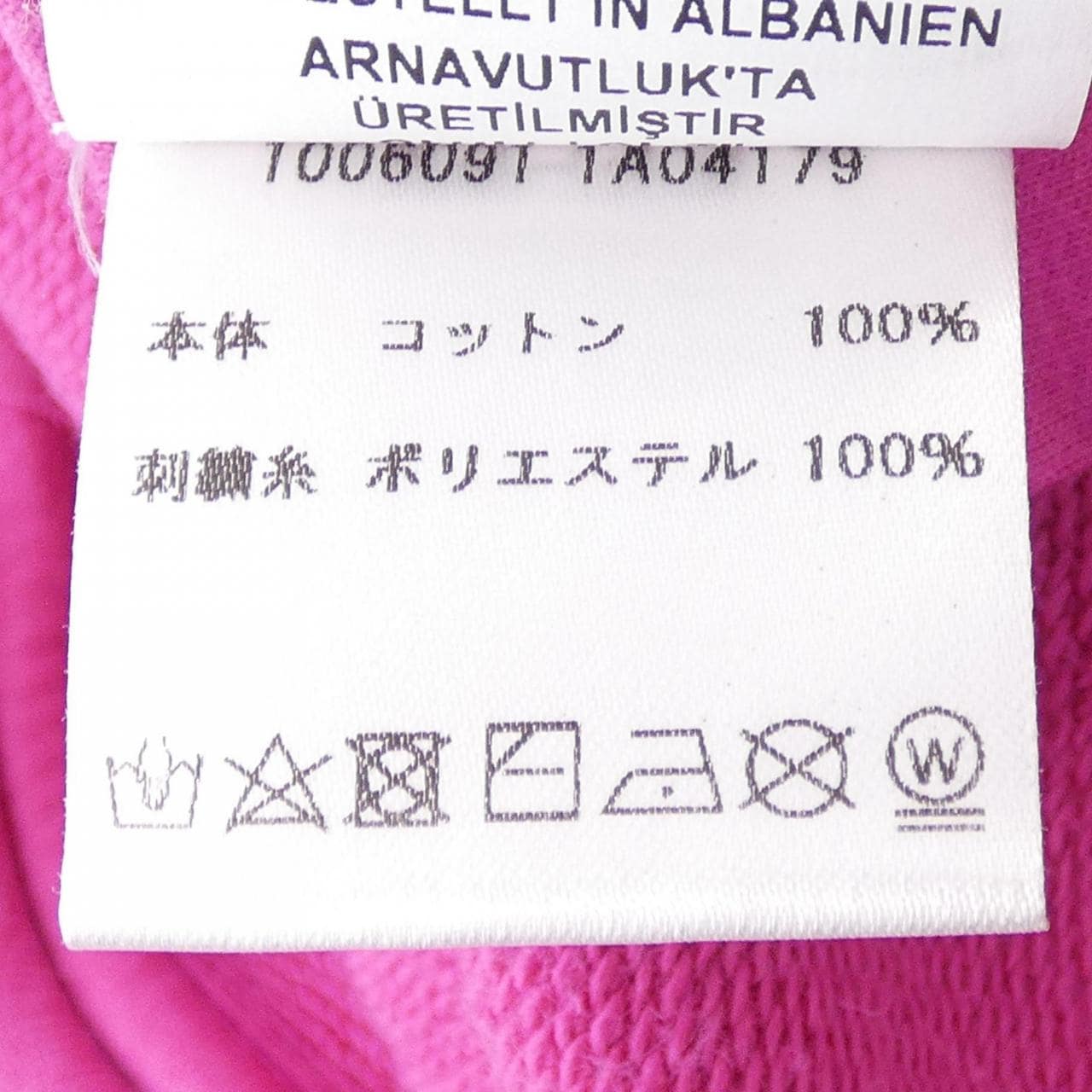 ヴェルサーチェ VERSACE スウェット