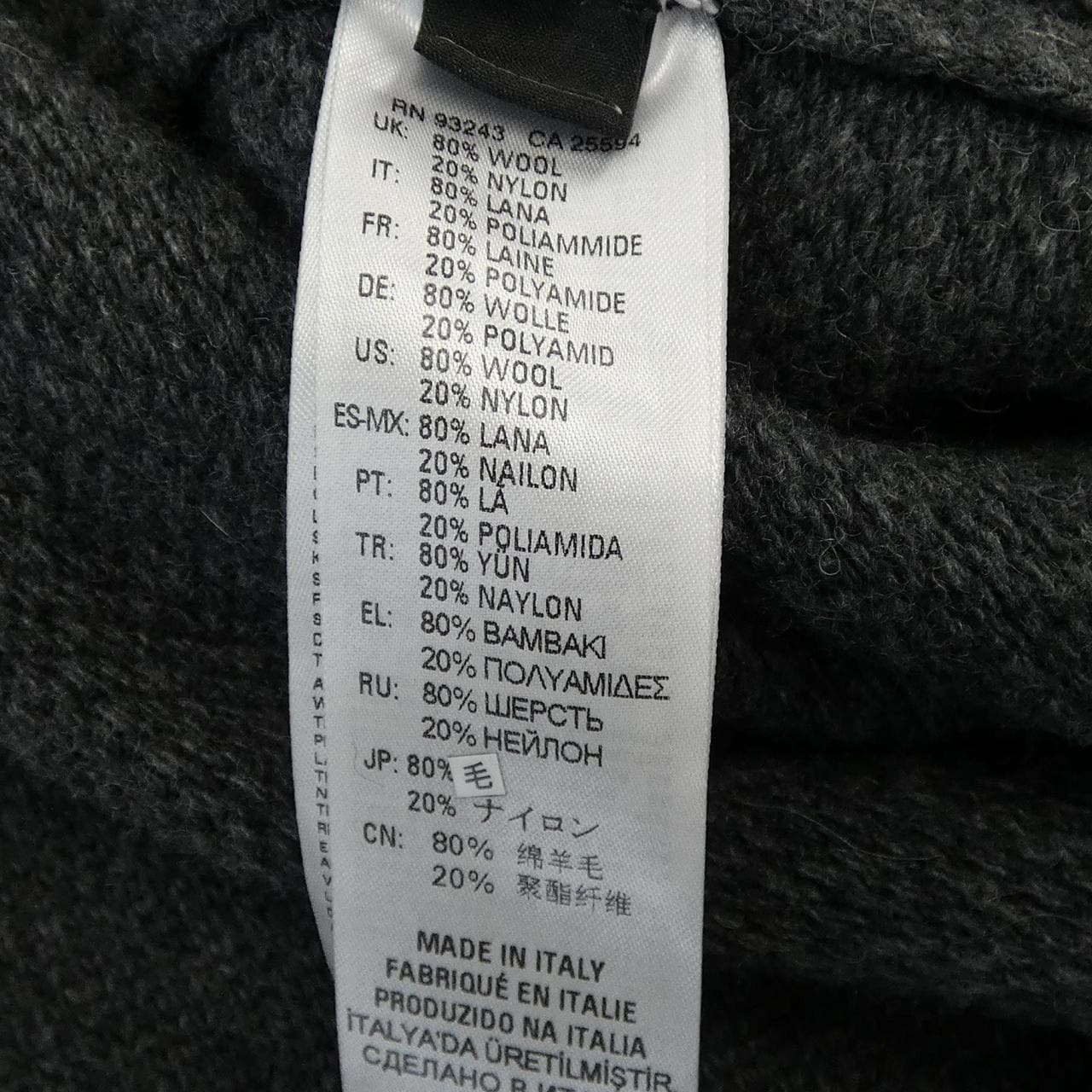 ディーゼル DIESEL コート