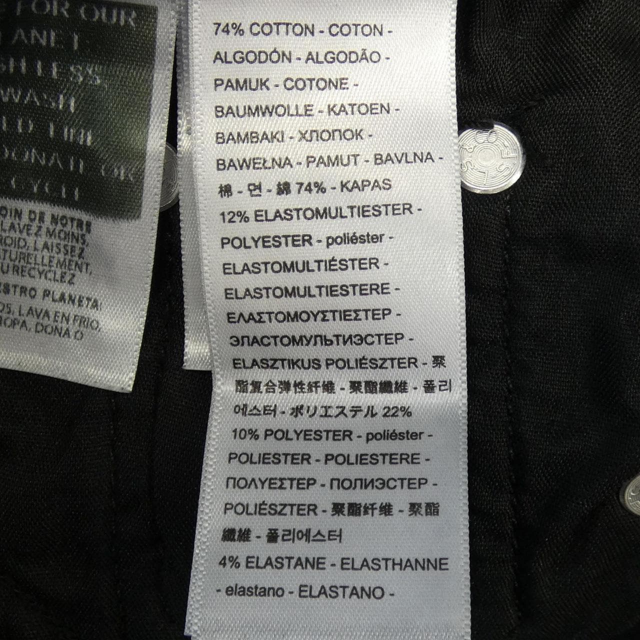 リーバイス LEVI'S ジーンズ