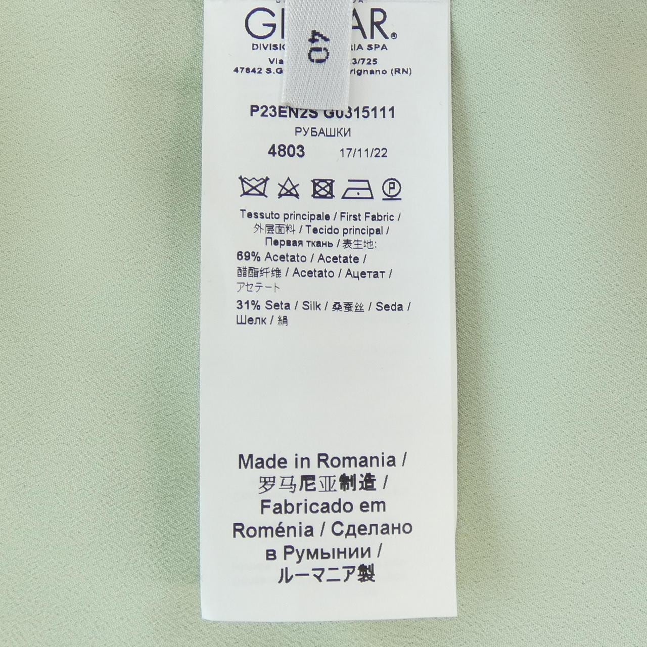 N°21 N°21 衬衫