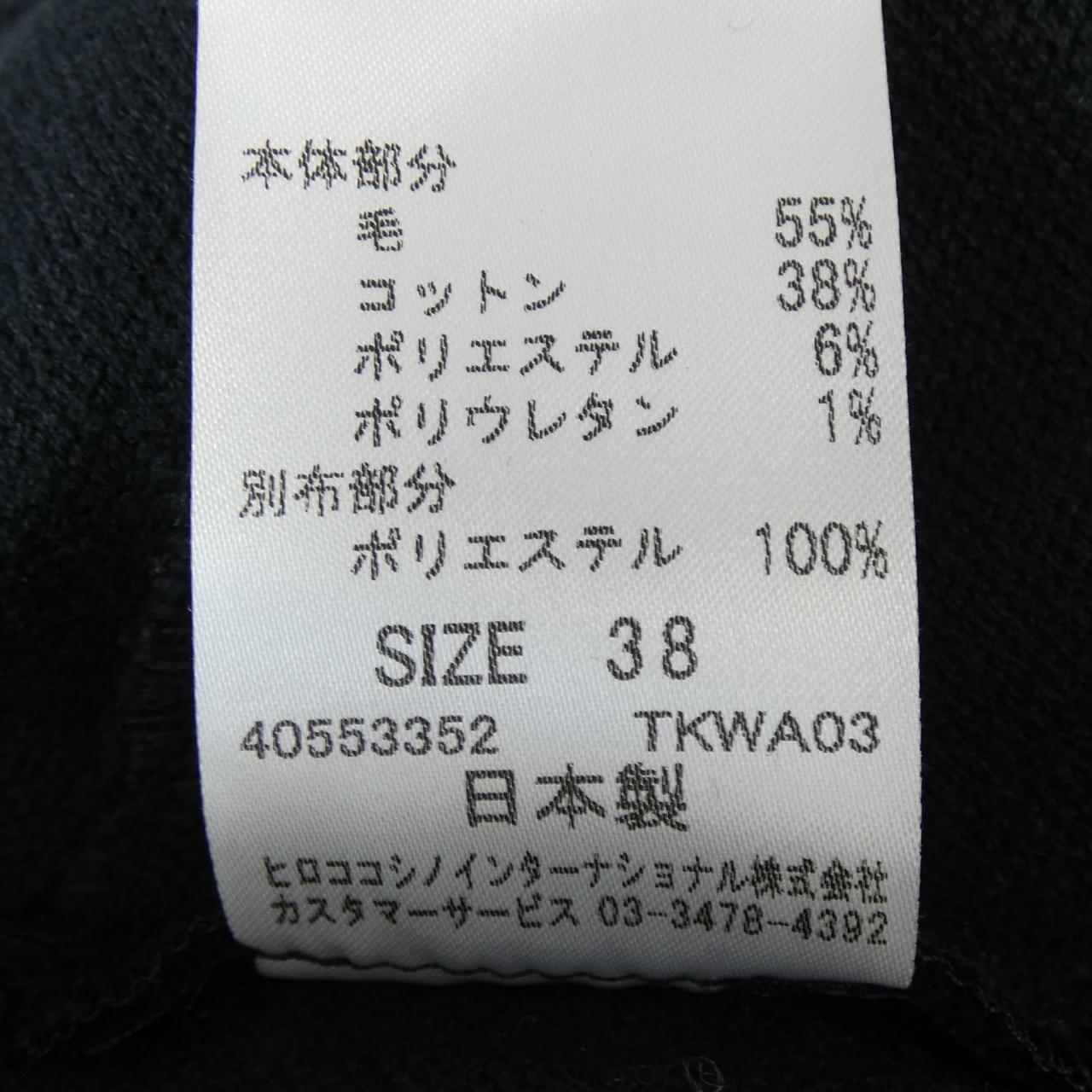 HIROKO KOSHINO Pants