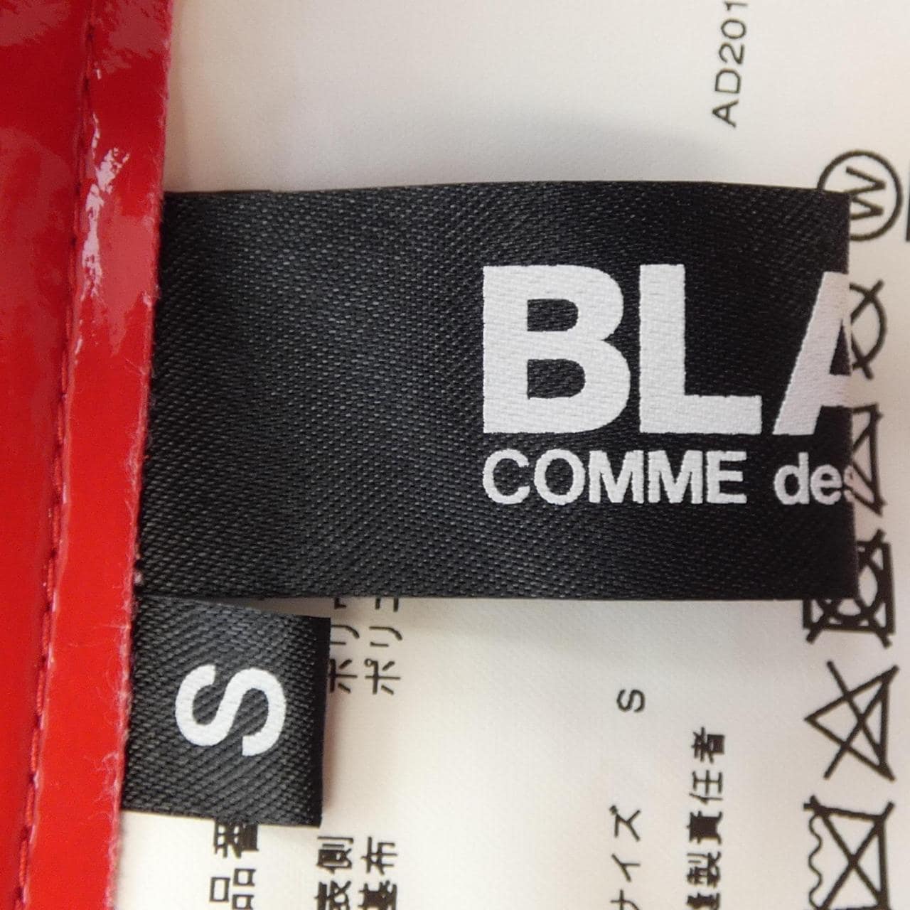 ブラックコムデギャルソン BLACK COMME des GARCONS 1T-A008 ワンピース