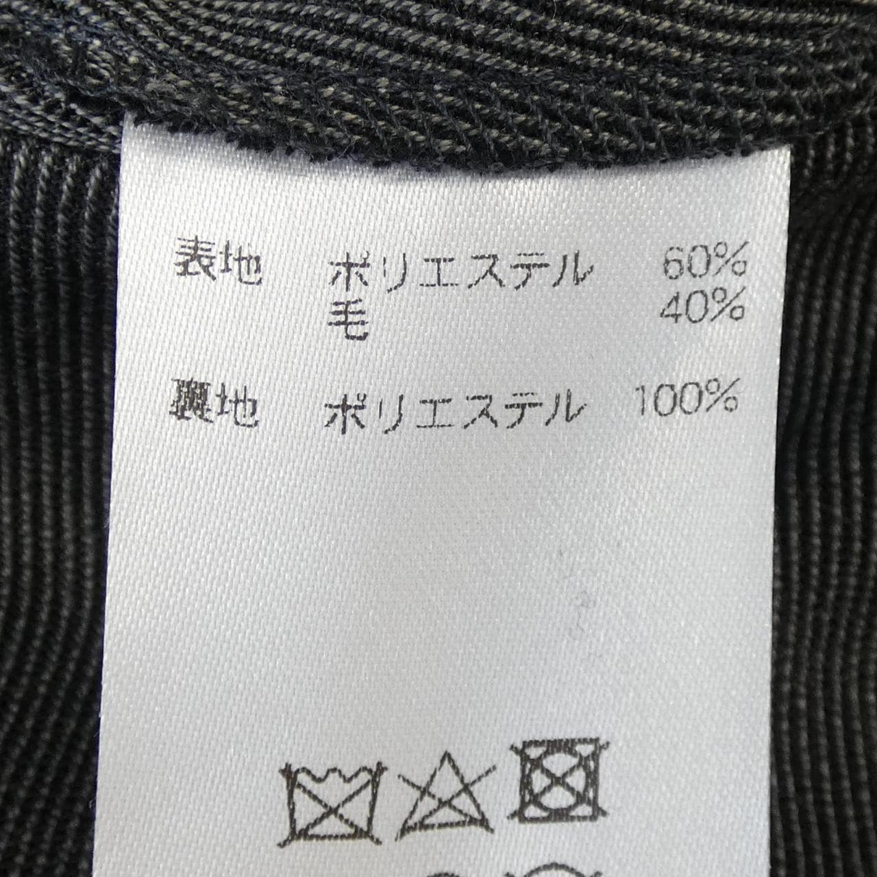 MORLES BEAMS スーツ