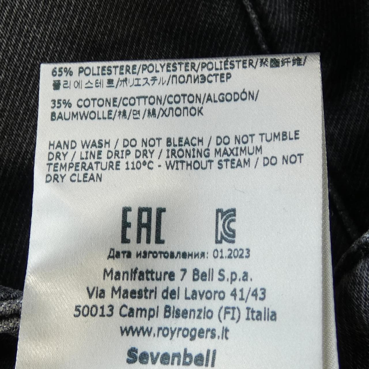 ロイロジャース ROY ROGER'S ジーンズ