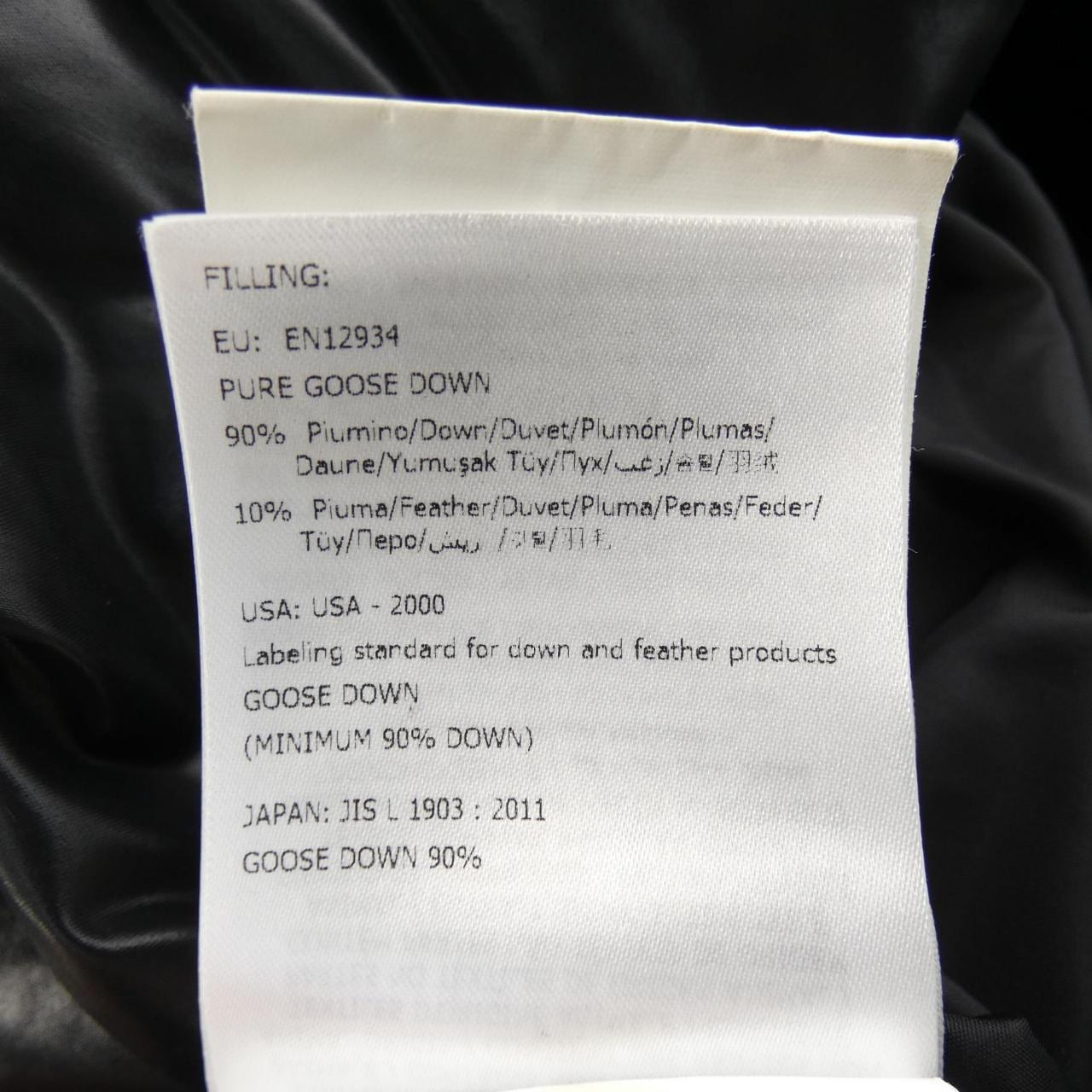 モンクレール MONCLER MIRIELON ダウンコート