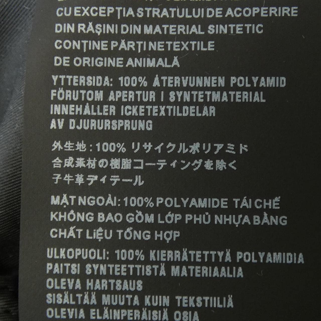 プラダ PRADA トライアングルロゴ RE-NYLON SC449 S182 1WQ8 S／Sシャツ