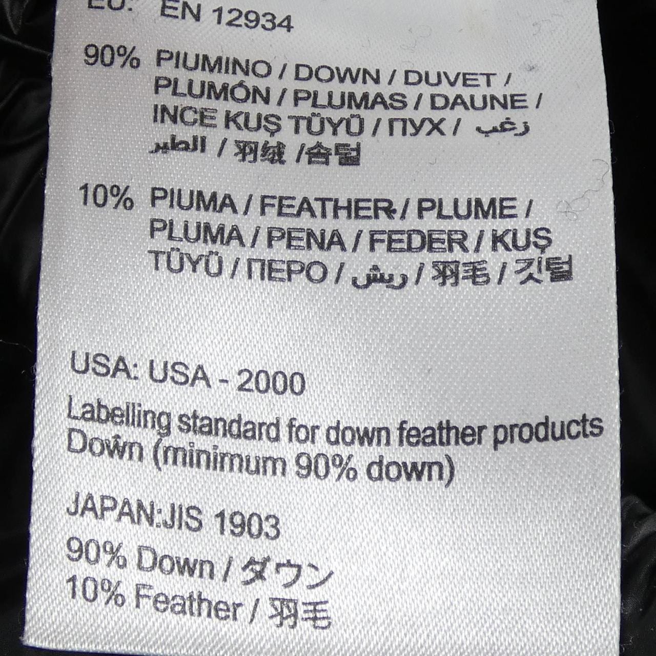 モンクレール MONCLER DANIEL ダウンジャケット