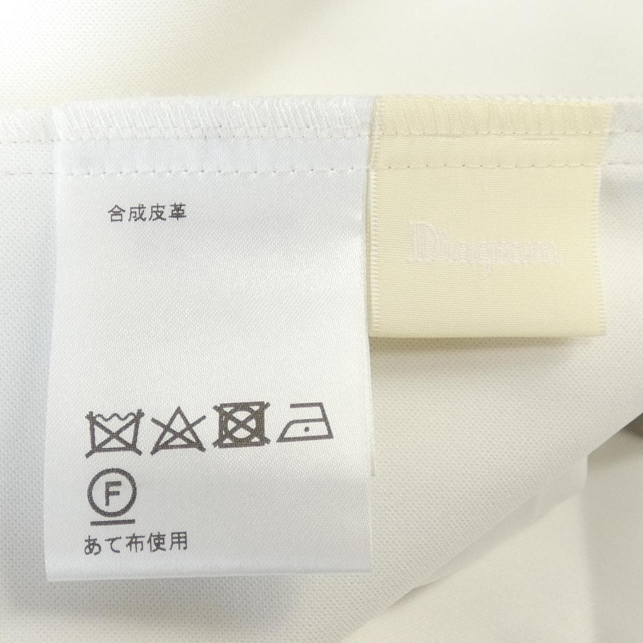 ダイアグラム Diagram スカート