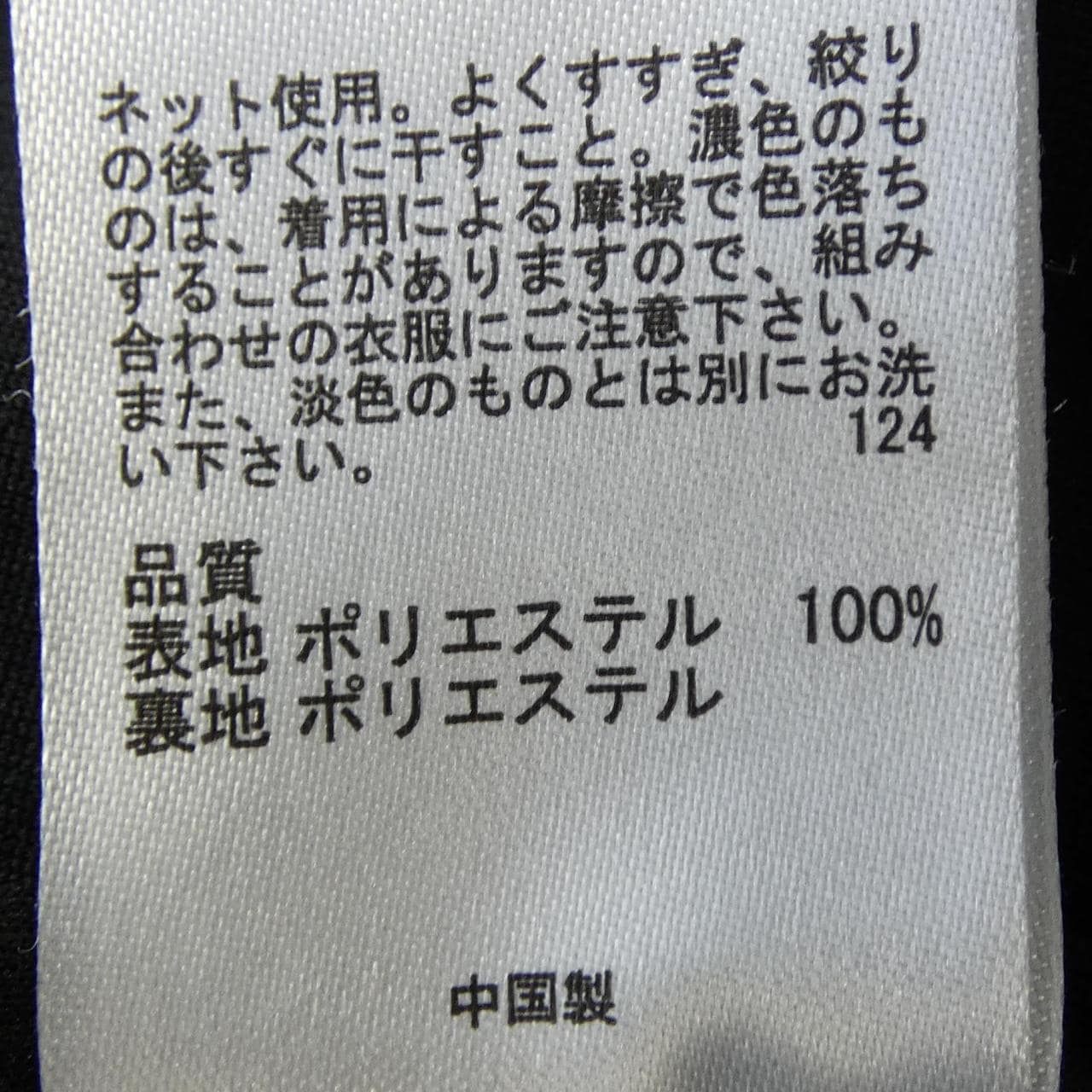 ANY スカート