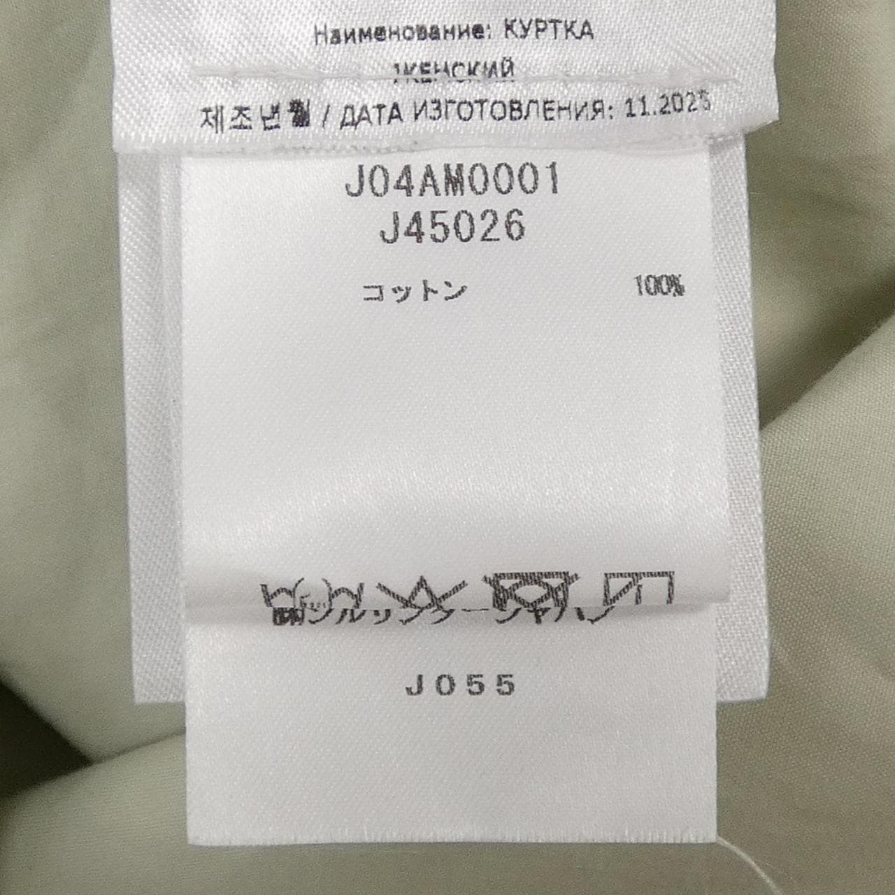 ジルサンダー JIL SANDER ブルゾン