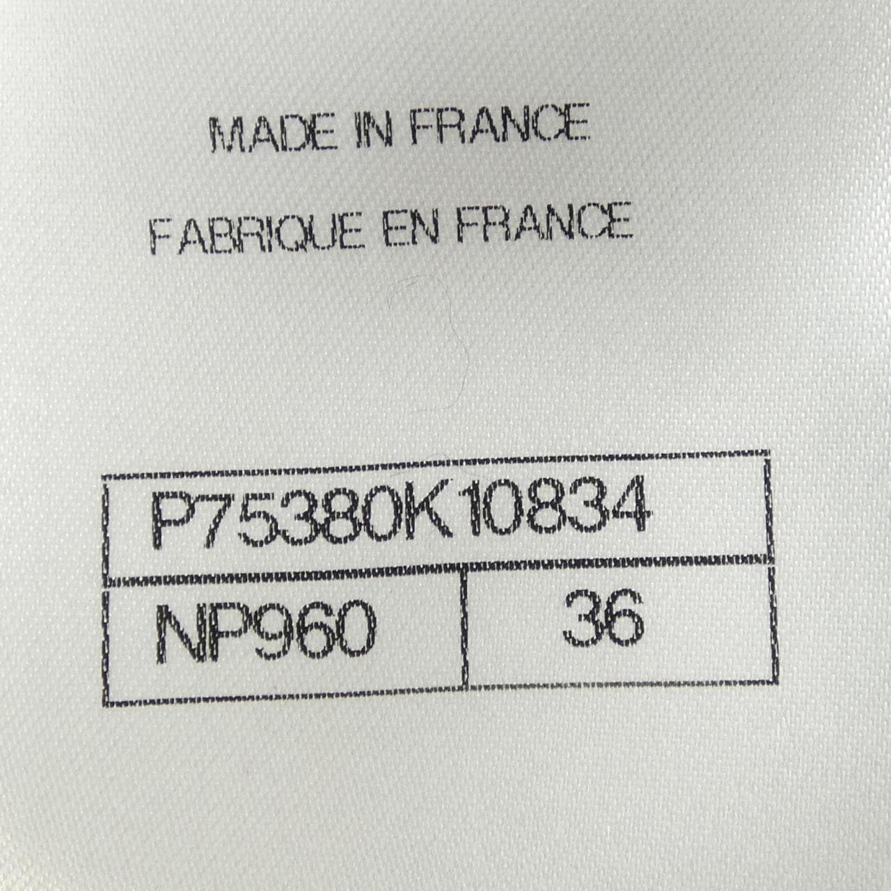 シャネル CHANEL P75380K10834 ニット