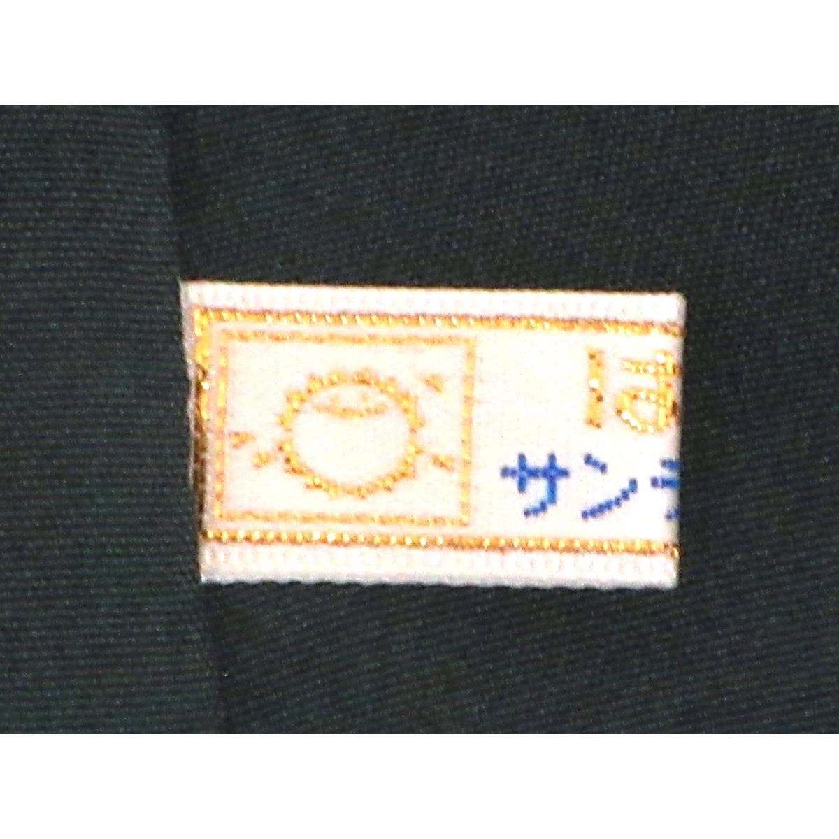 訪問着　友禅金彩加工