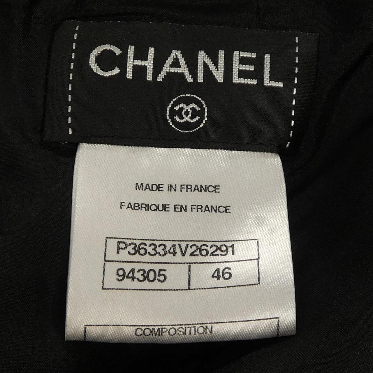 シャネル CHANEL スカート