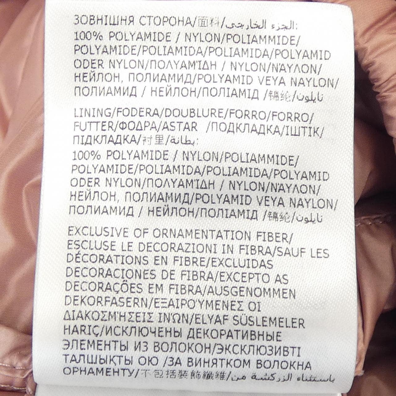 モンクレール MONCLER LANS ダウンジャケット