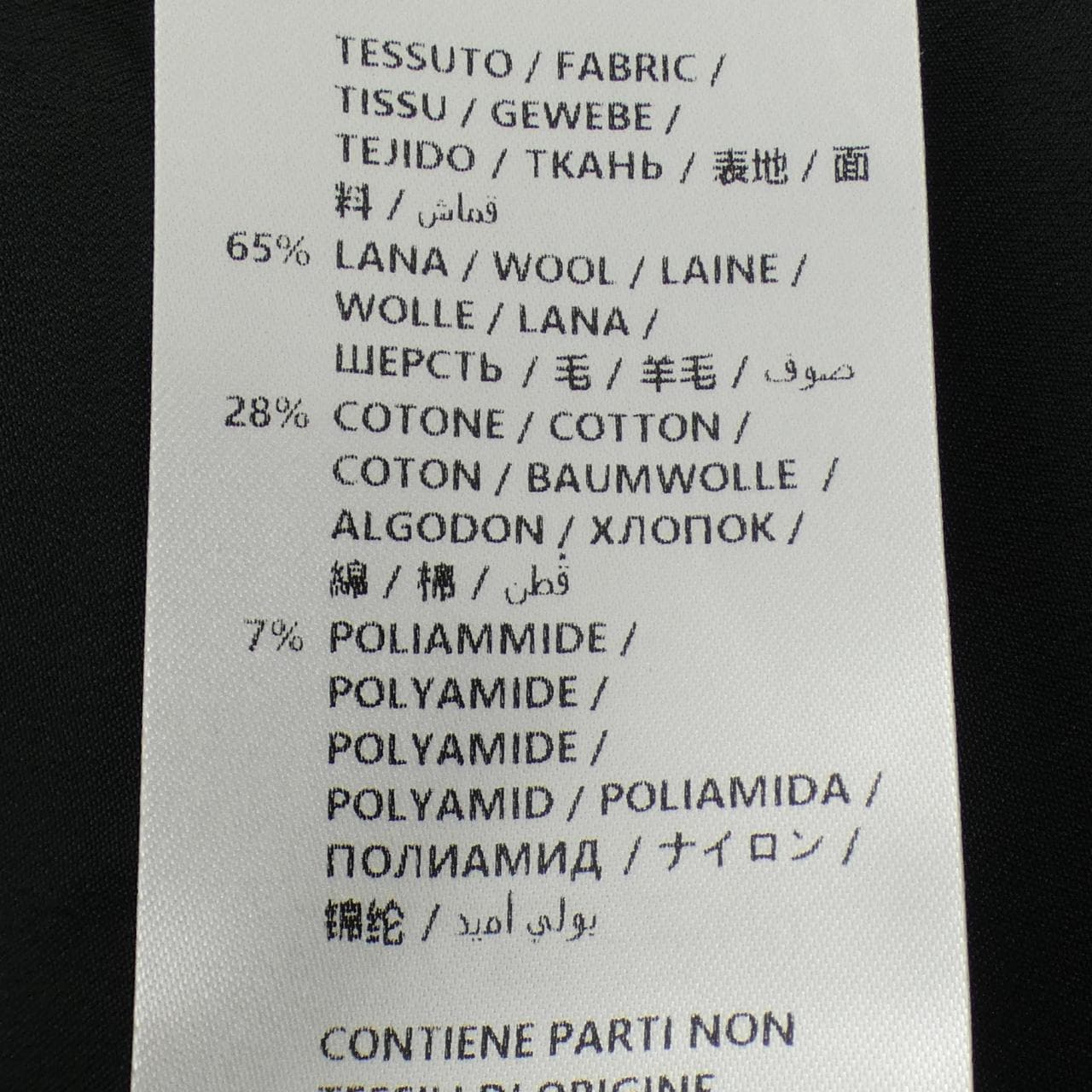 グッチ GUCCI 582744 ZACN2 スカート