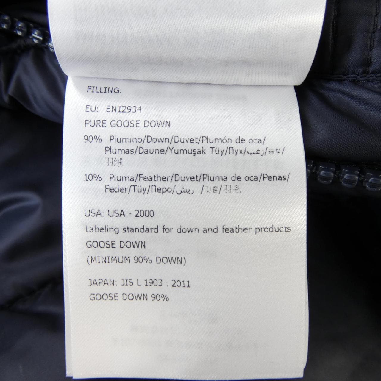 モンクレール MONCLER SALZMAN ダウンジャケット