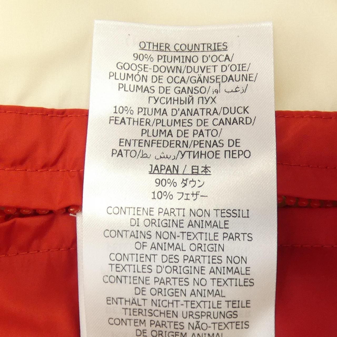 GUCCI 717547 Z9AAT羽絨背心