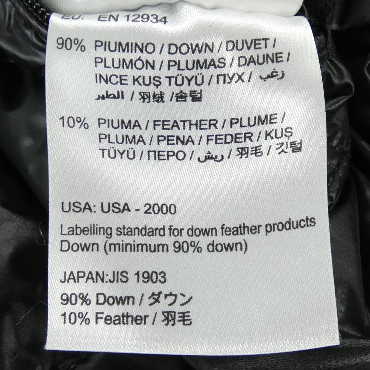 モンクレール MONCLER ACORUS ダウンジャケット