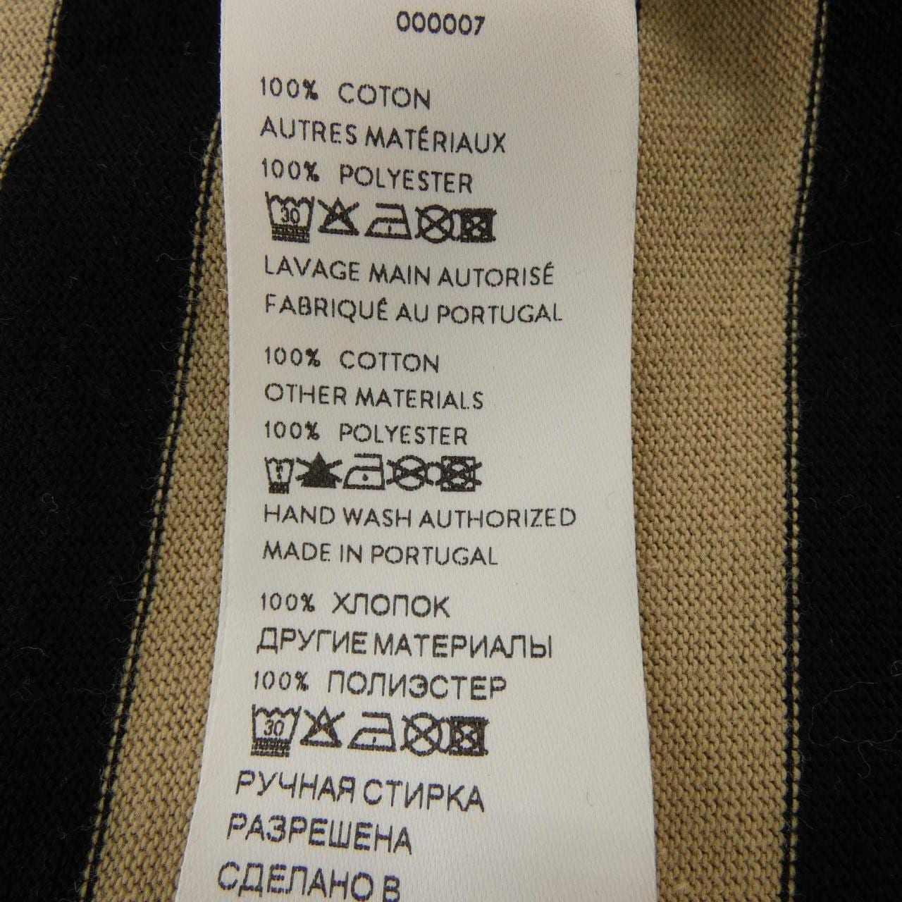 パトゥ PATOU JE0309990698M トップス