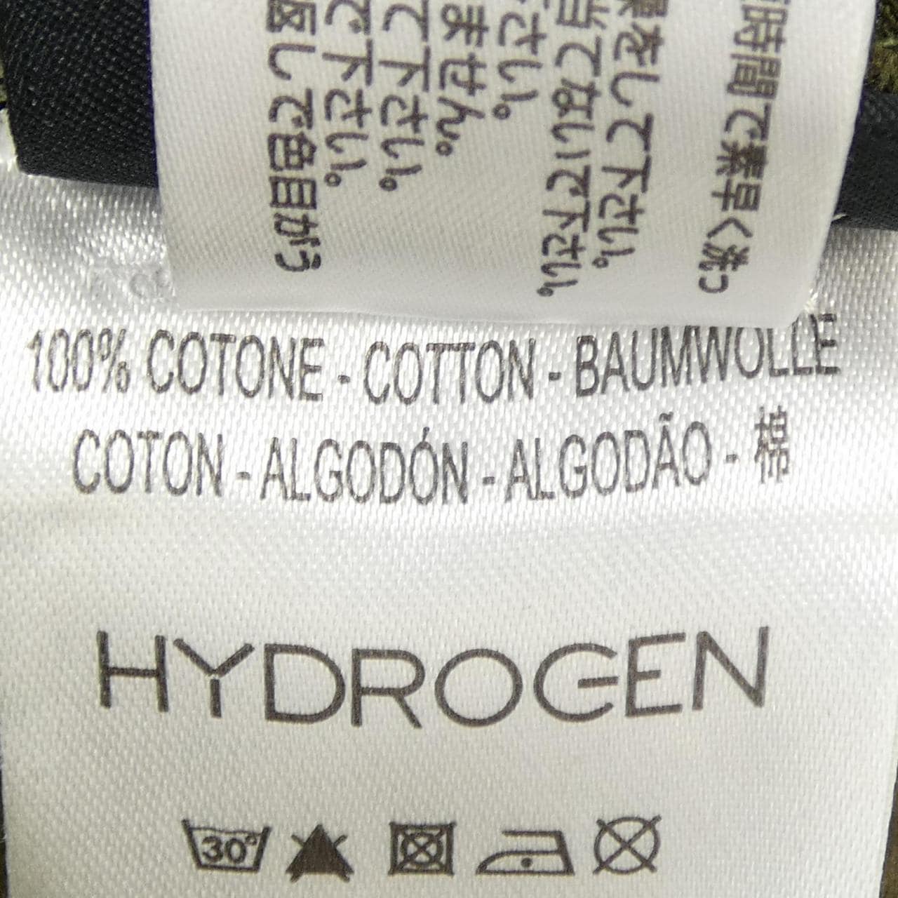 ハイドロゲン HYDROGEN Tシャツ