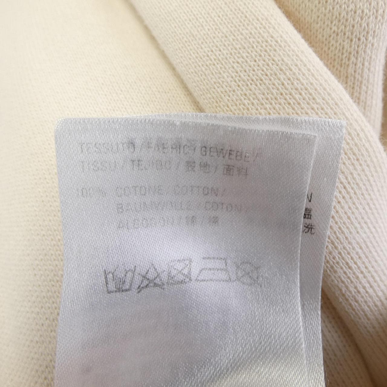 バレンシアガ BALENCIAGA 600583 TJVA8 パーカー