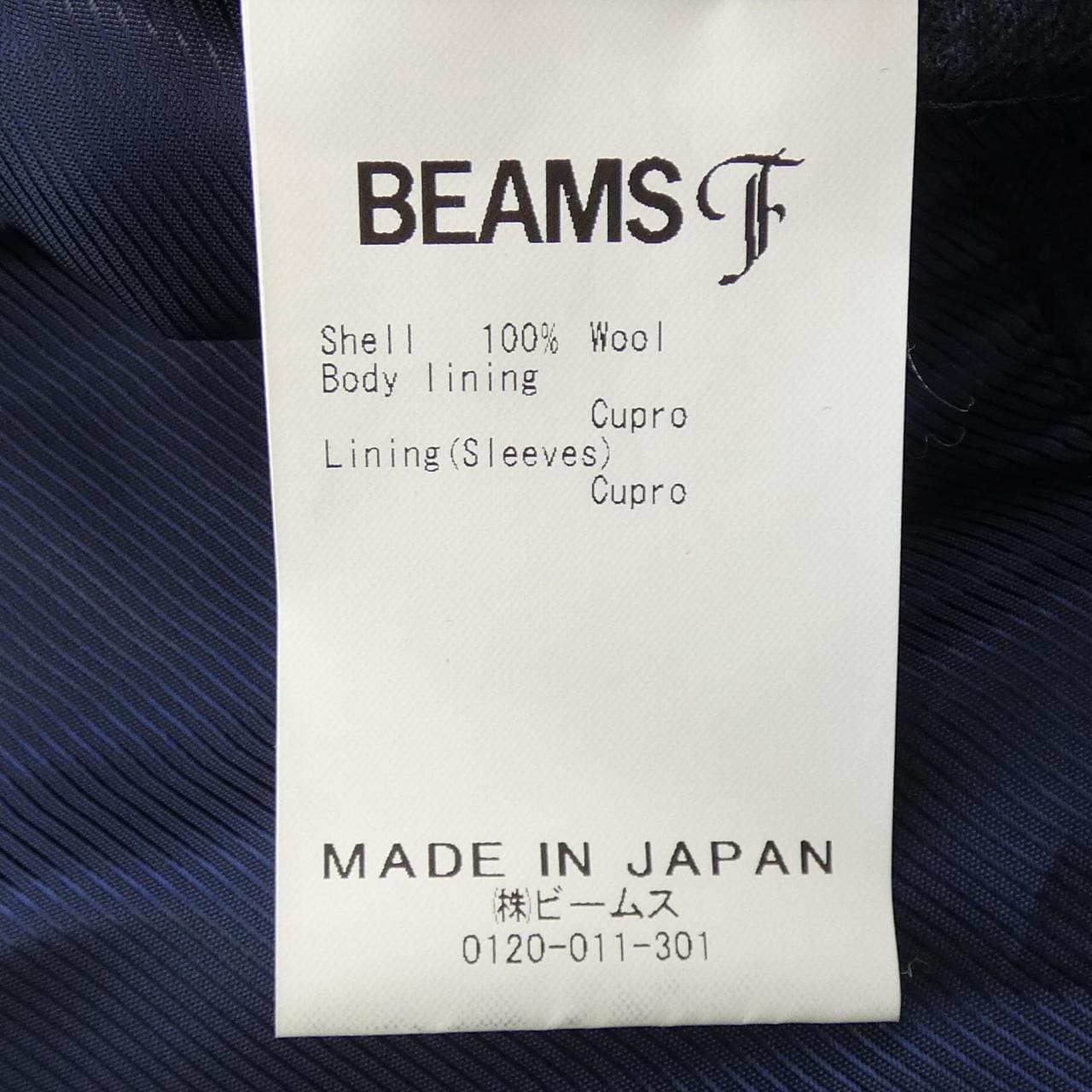 BEAMS F套装