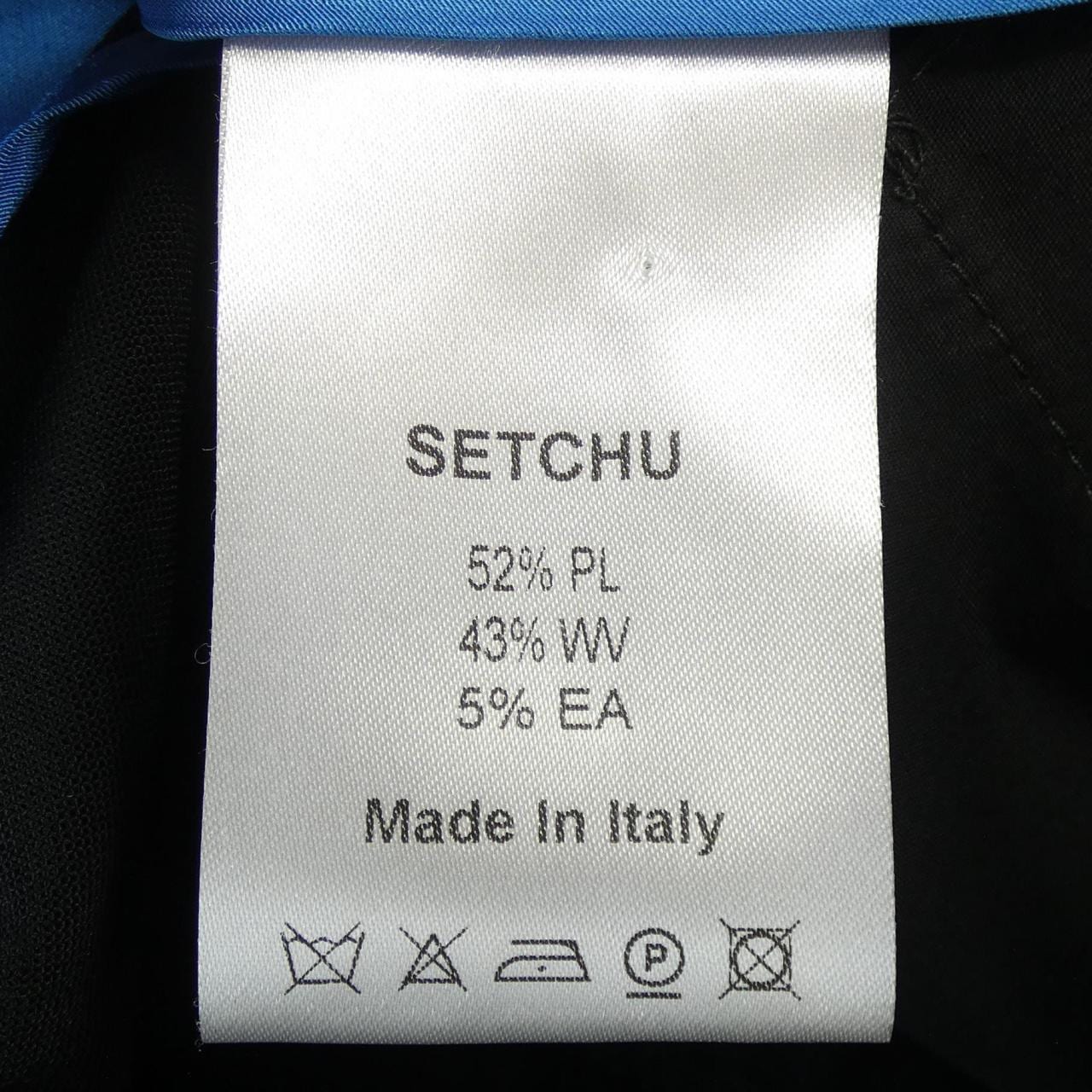 SETCHU パンツ