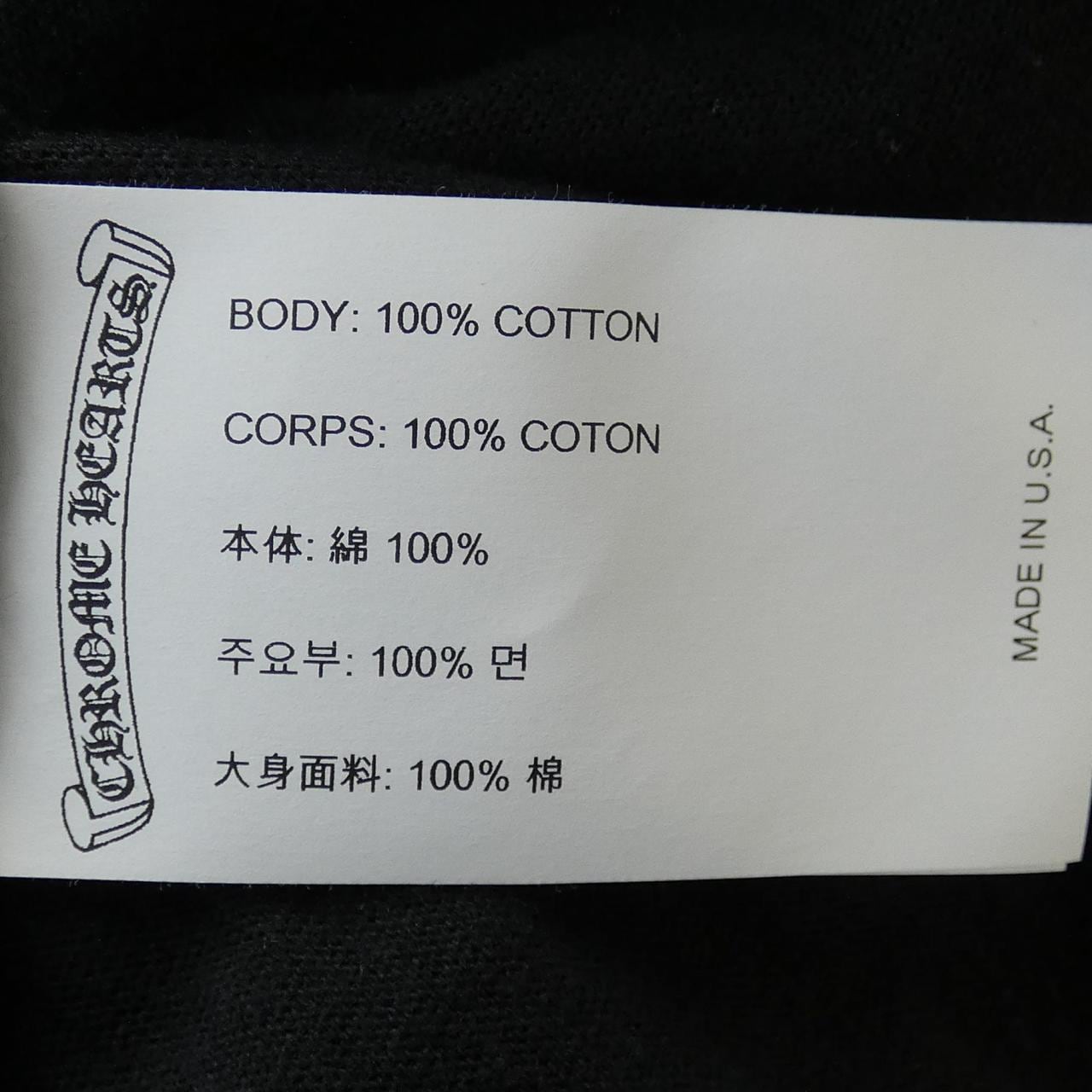 CHROME HEARTS CHROME HEARTS T-Shirt