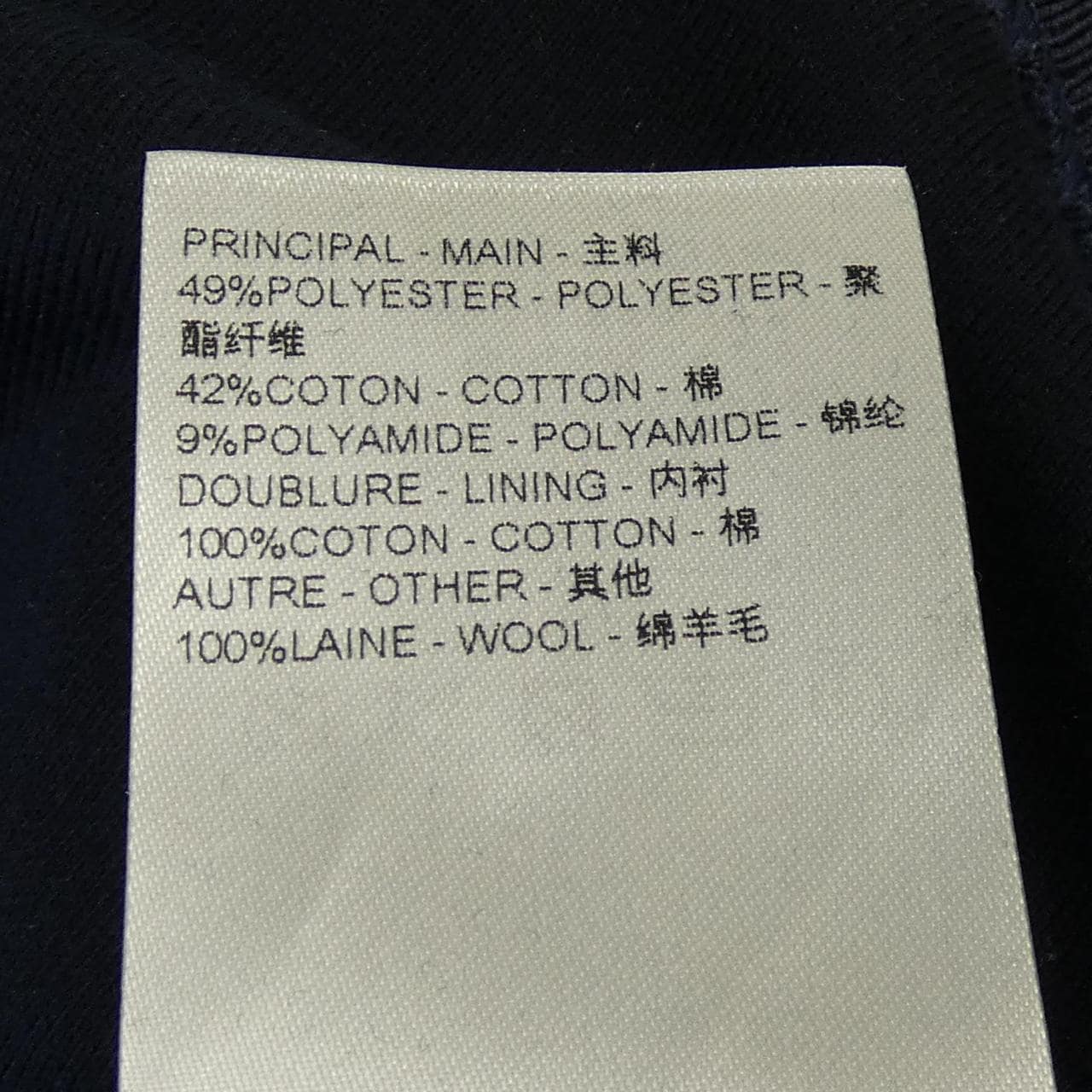 ルイヴィトン LOUIS VUITTON エンブロイダードシグネチャートラックトップ HQY45WZSC ブルゾン