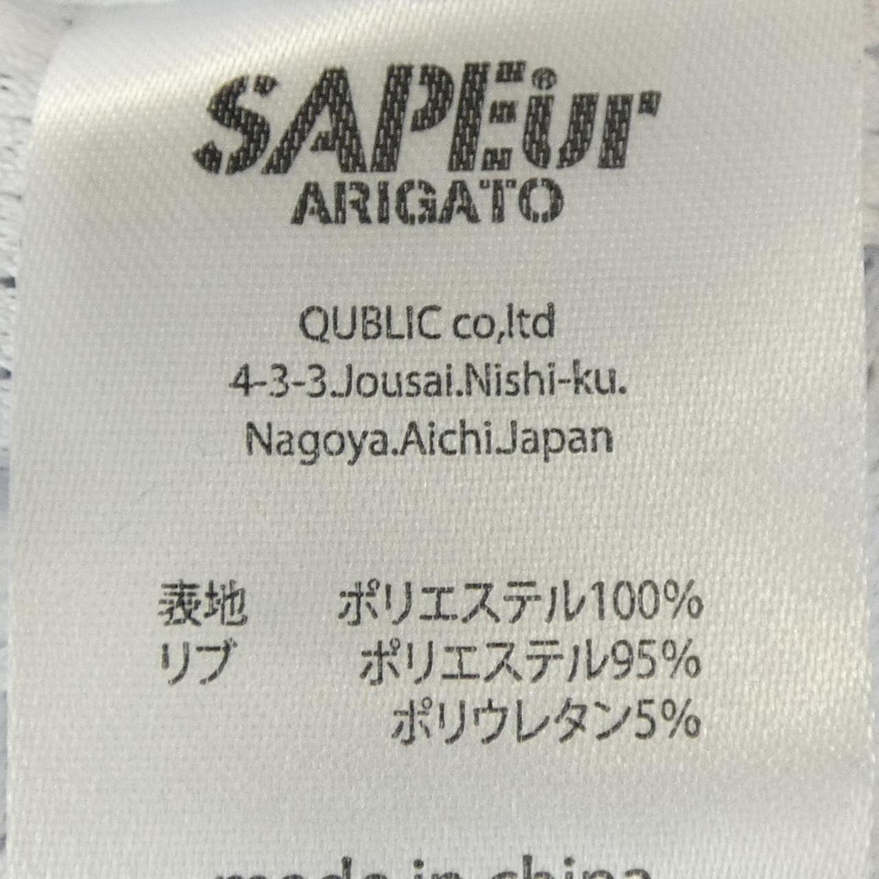 SAPEUR ショートパンツ