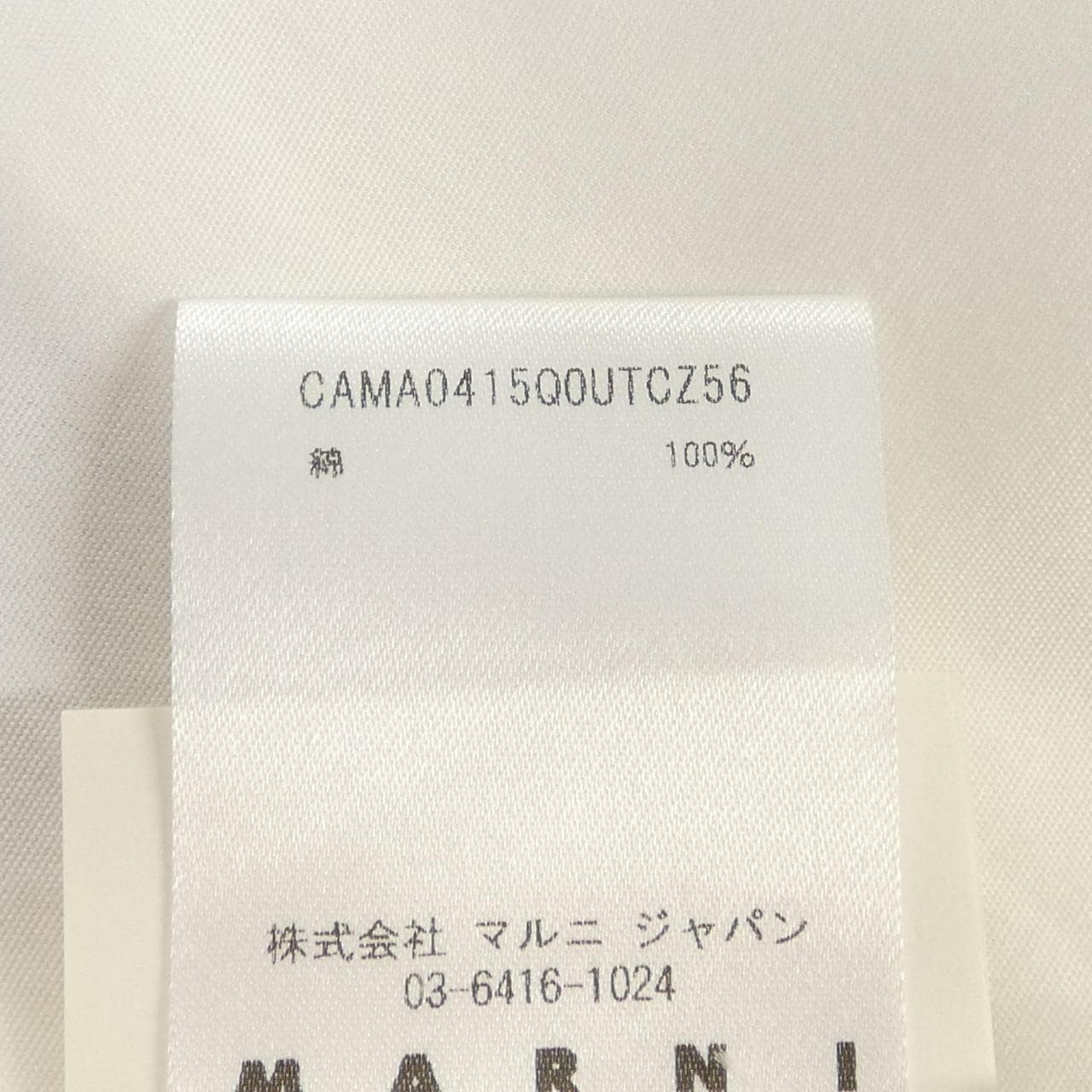 マルニ MARNI トップス