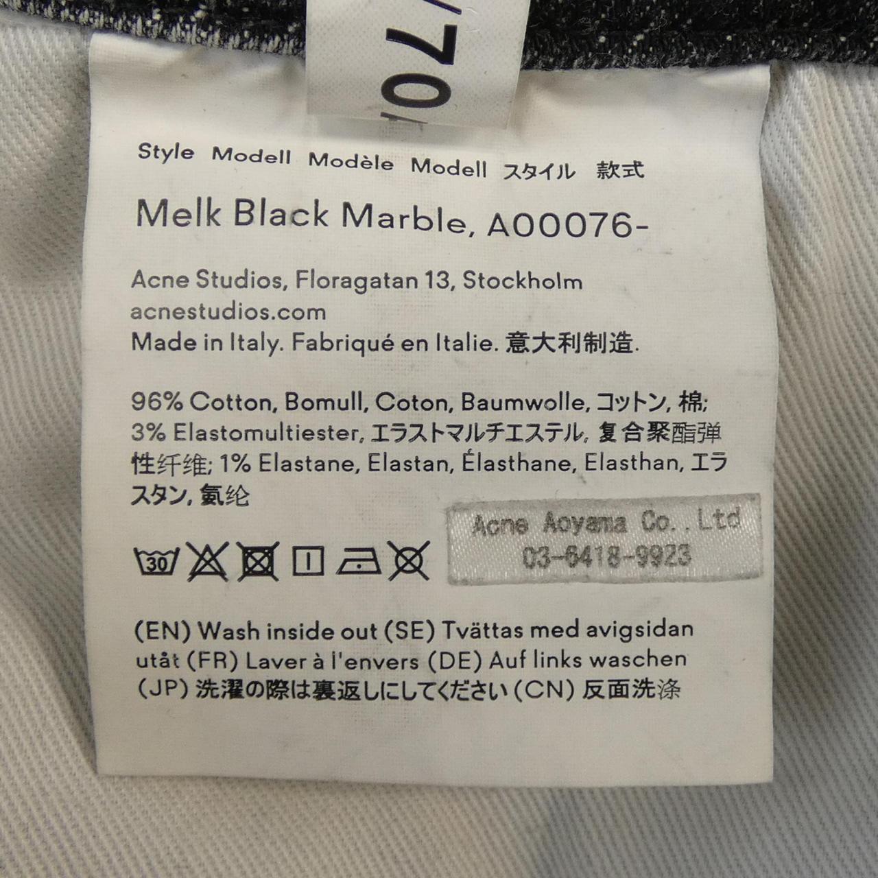 アクネ ACNE ジーンズ