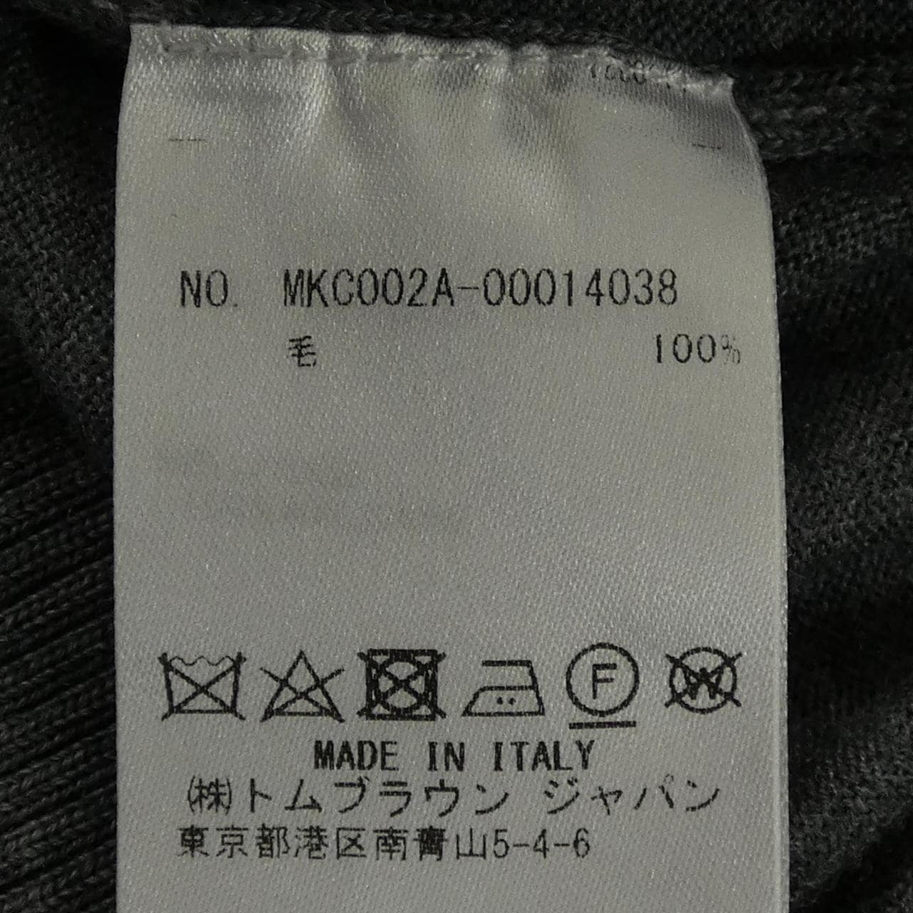 トムブラウン THOM BROWNE MKC002A-00014038 カーディガン