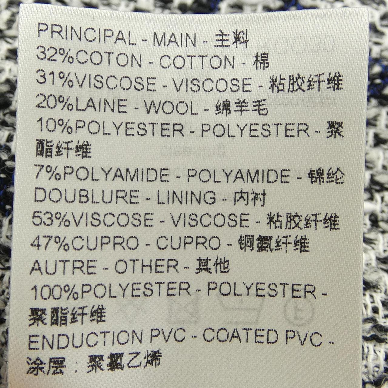 ルイヴィトン LOUIS VUITTON FRCO30MCP コート