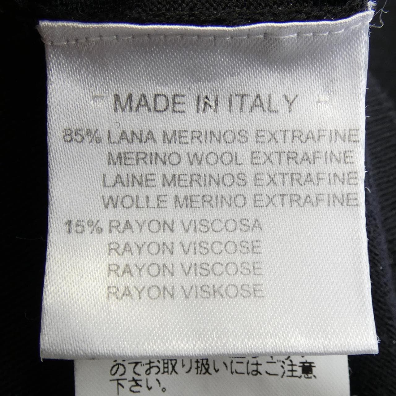 エルメス HERMES sw217 ニット