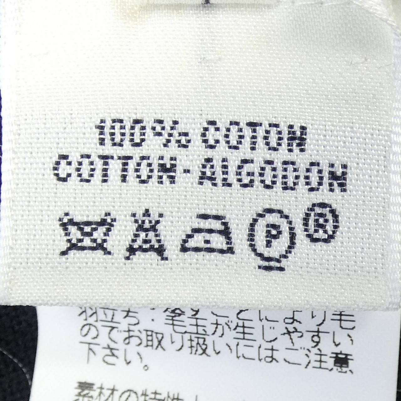 エルメス HERMES sw408 ロングベスト