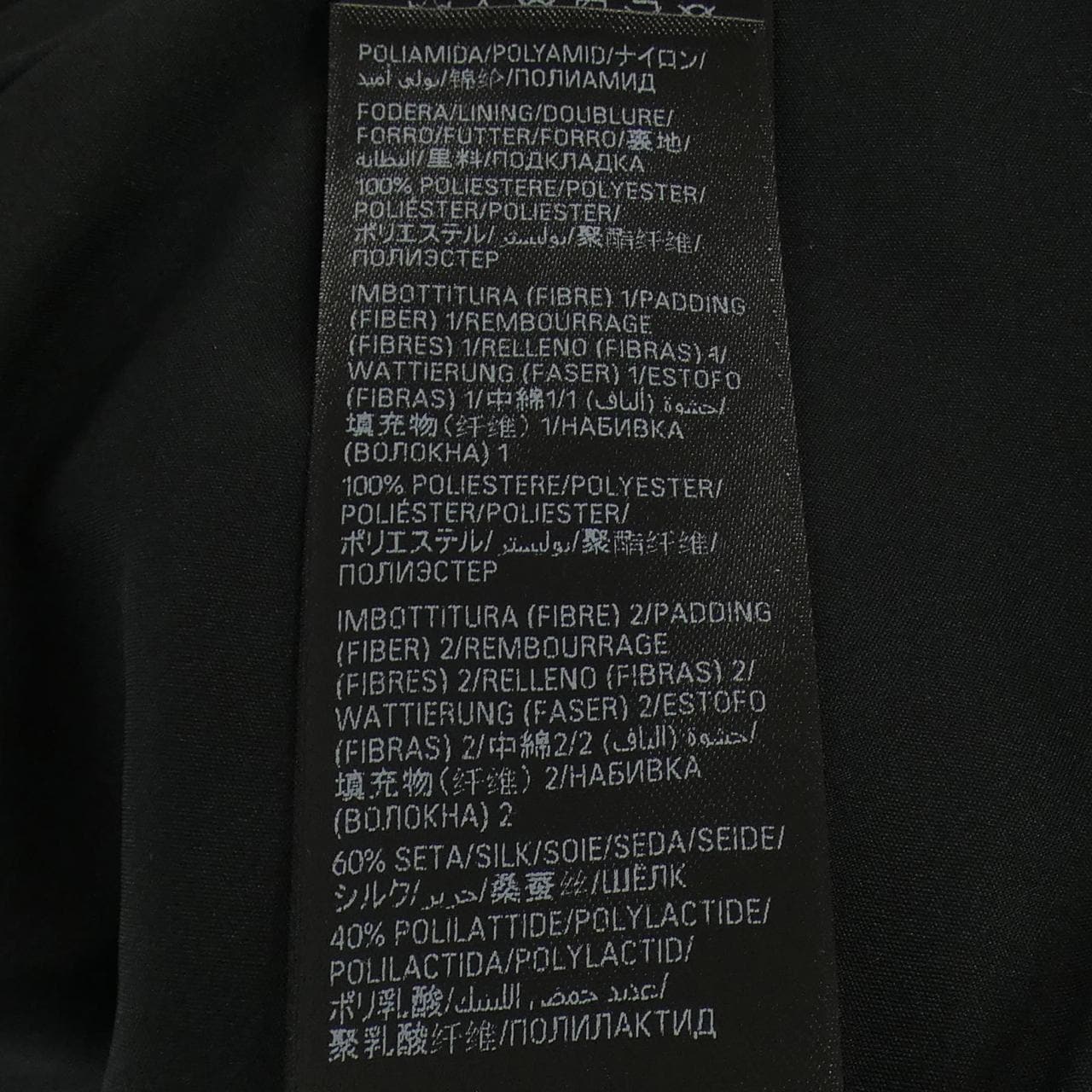 バレンシアガ BALENCIAGA SKIWEAR 773999 TP039 ジャケット