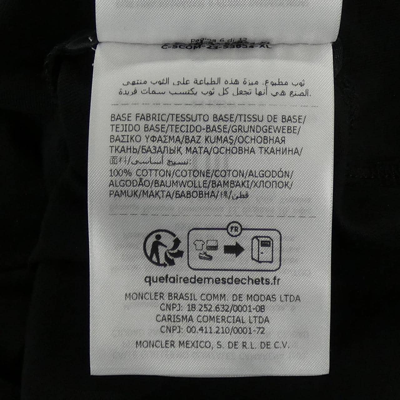 モンクレール MONCLER 20918D00005 Tシャツ