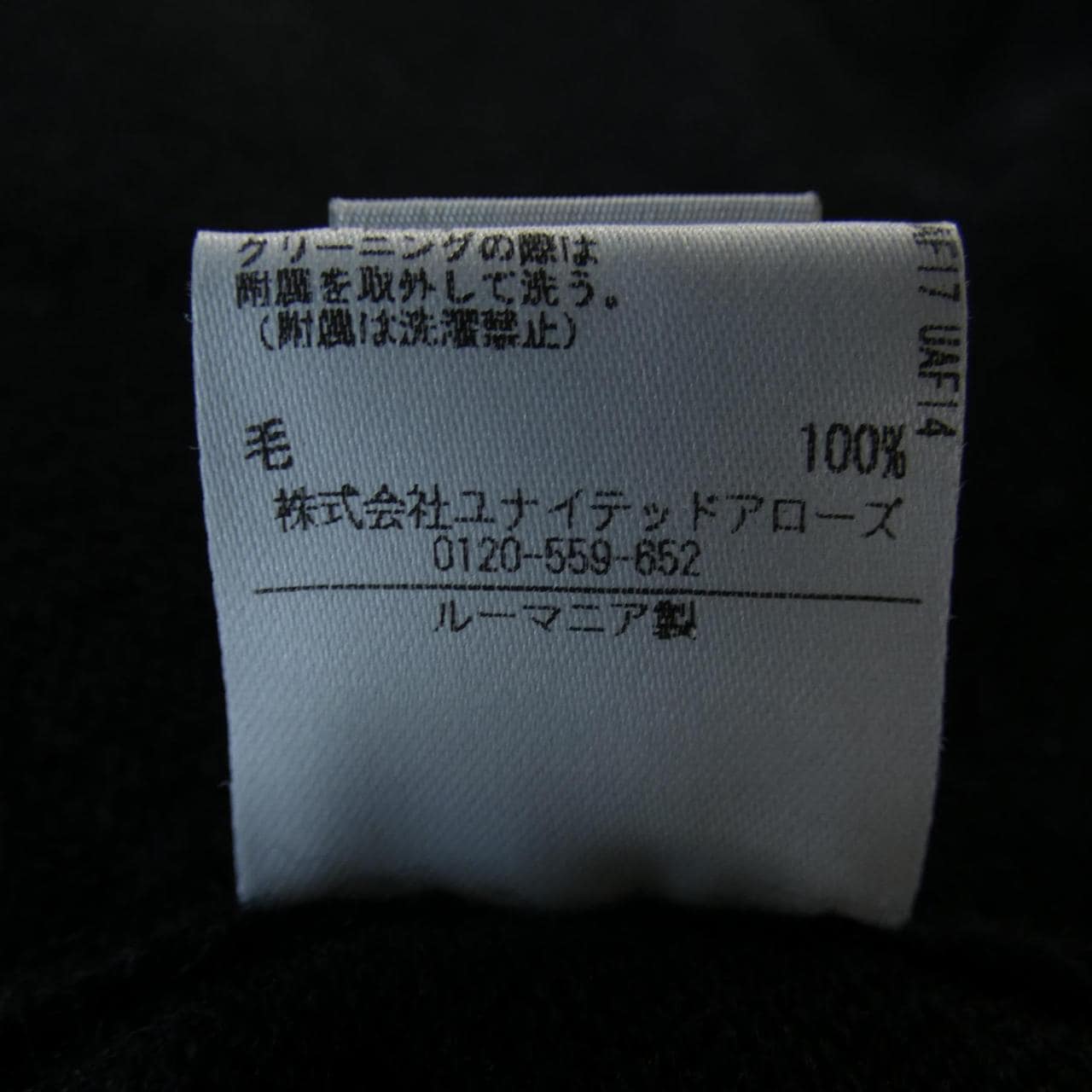アルベルタフェレッティ ALBERTA FERRETTI 6515-3-000002 カーディガン
